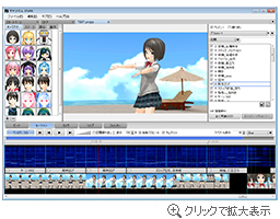 Screenshot - Charamin Studio - Charamin Studio