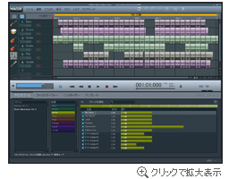 Screenshot - Music Maker Silver - Music Maker Silver